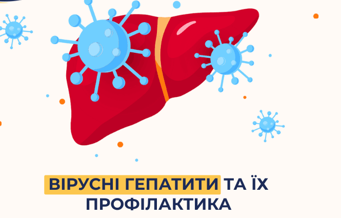 Лікар на консультації